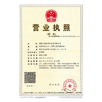 www.被操逼了>
                                      
                                        <span>营业执照</span>
                                    </a> 
                                    
                                </li>
                                
                                                                
		<li>
                                    <a href=